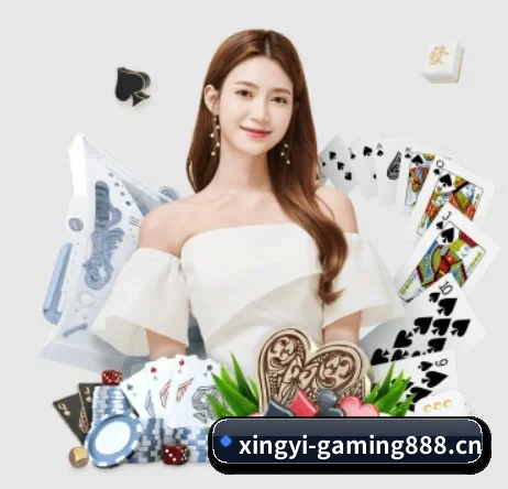 星亿娱乐gaming888 APP 界面 - xingyi